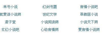 狼人导航大全